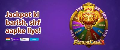 Refer a Friend Reward promotion