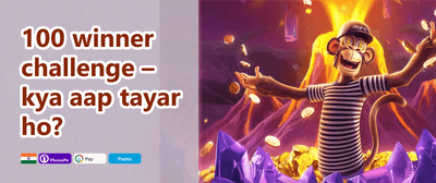 Weekend Dhamaka 🎰 promotion