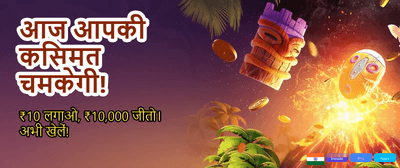 Play and Win Big Today